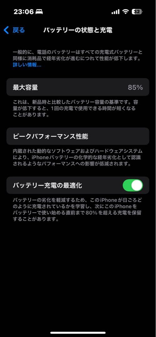 Apple iPhone 14 pro 256GB SIM フリー