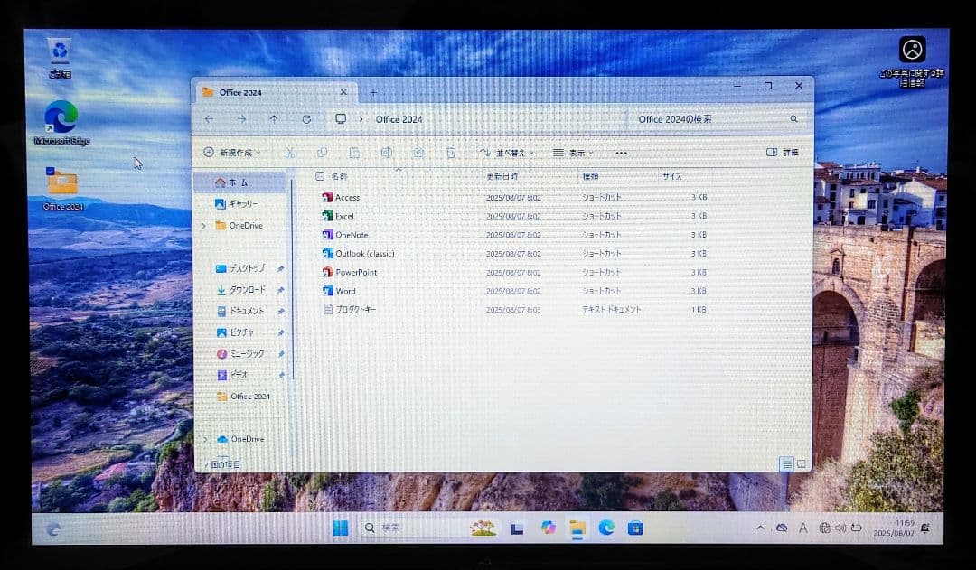 FUJITSU LIFEBOOK Corei7 メモリ8GB SSD256GB
