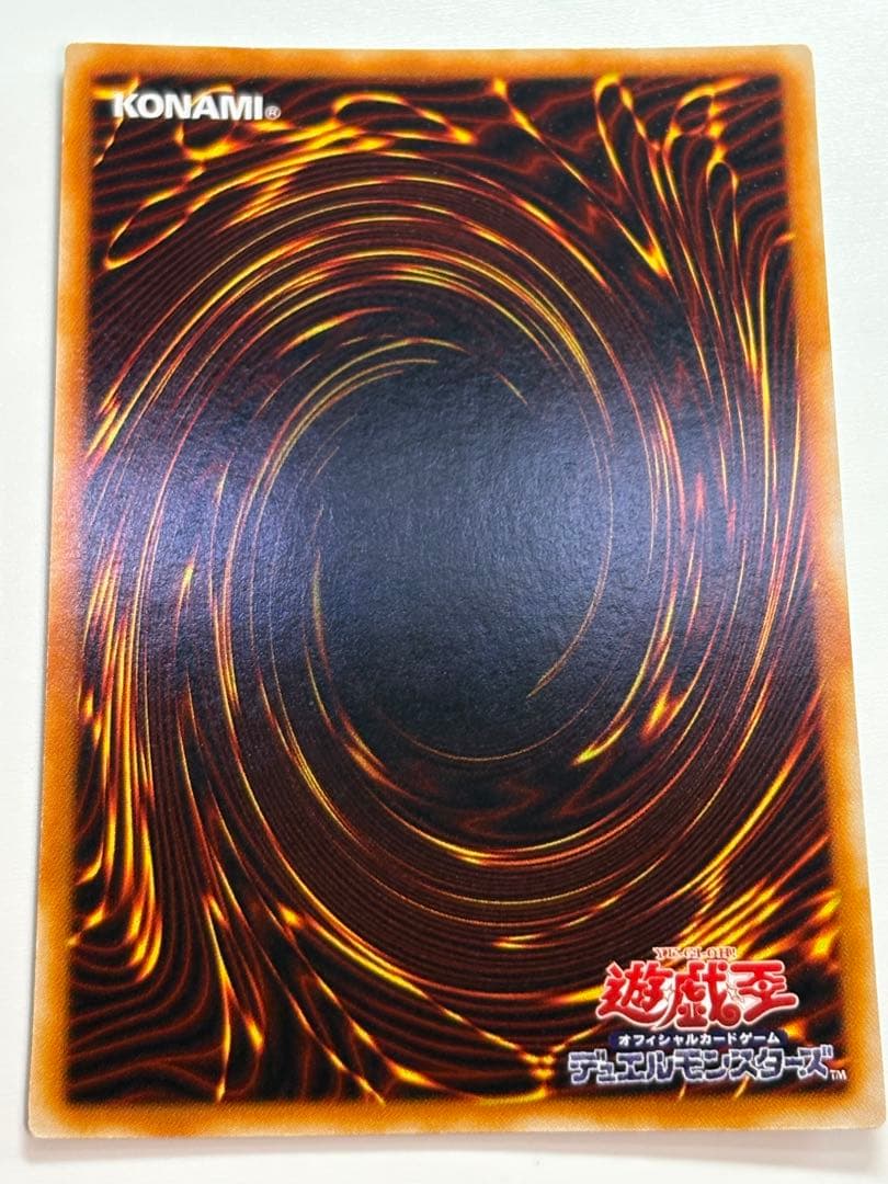 ①新品みたいです。ブラック・マジシャン 初期絵 ウルトラレア LB-05