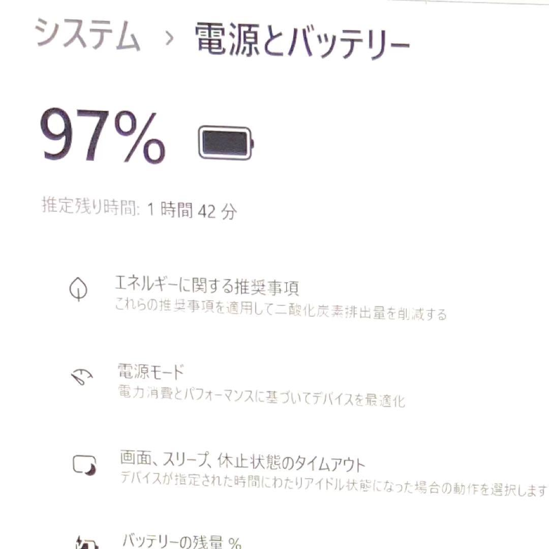 Windows11✨Lenovo✨ノートパソコン 15.6型 office付き