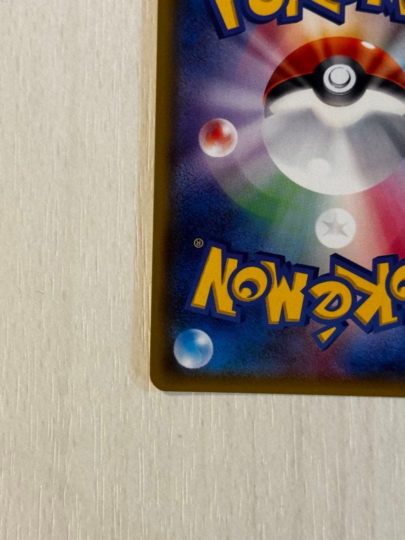 ポケモンカードゲーム　ダークオーダー　ミカン　SR メガドリーム