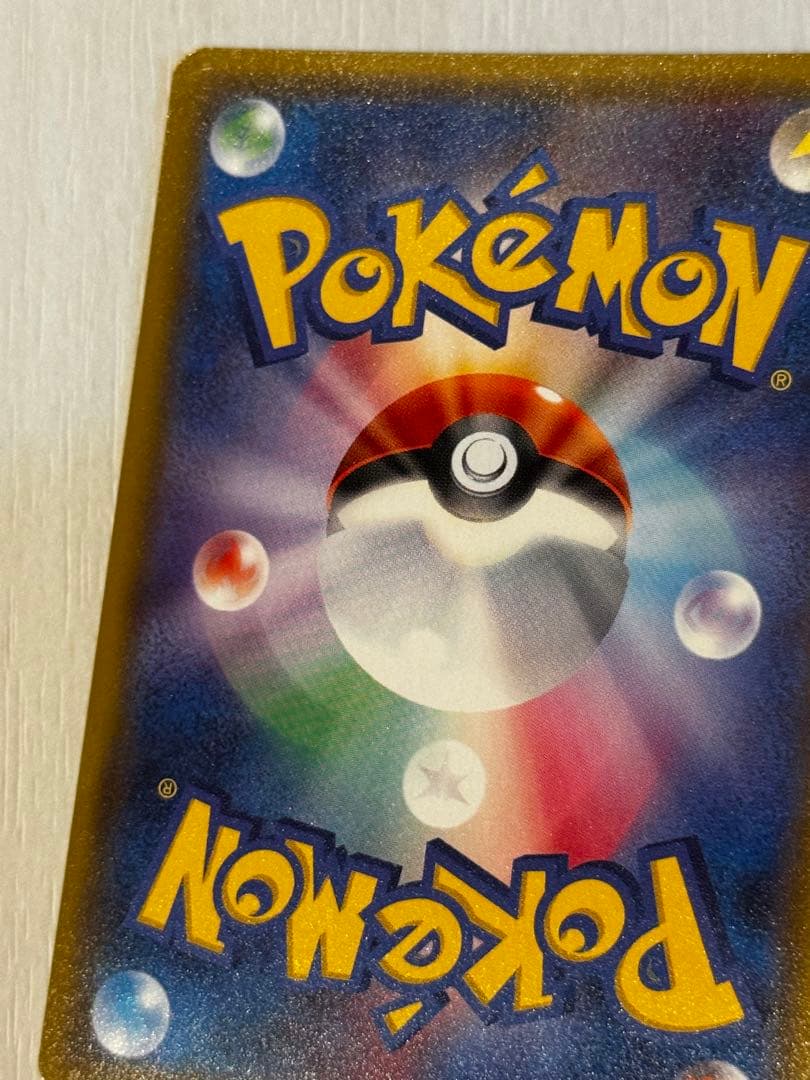 ポケモンカードゲーム　ダークオーダー　ミカン　SR メガドリーム