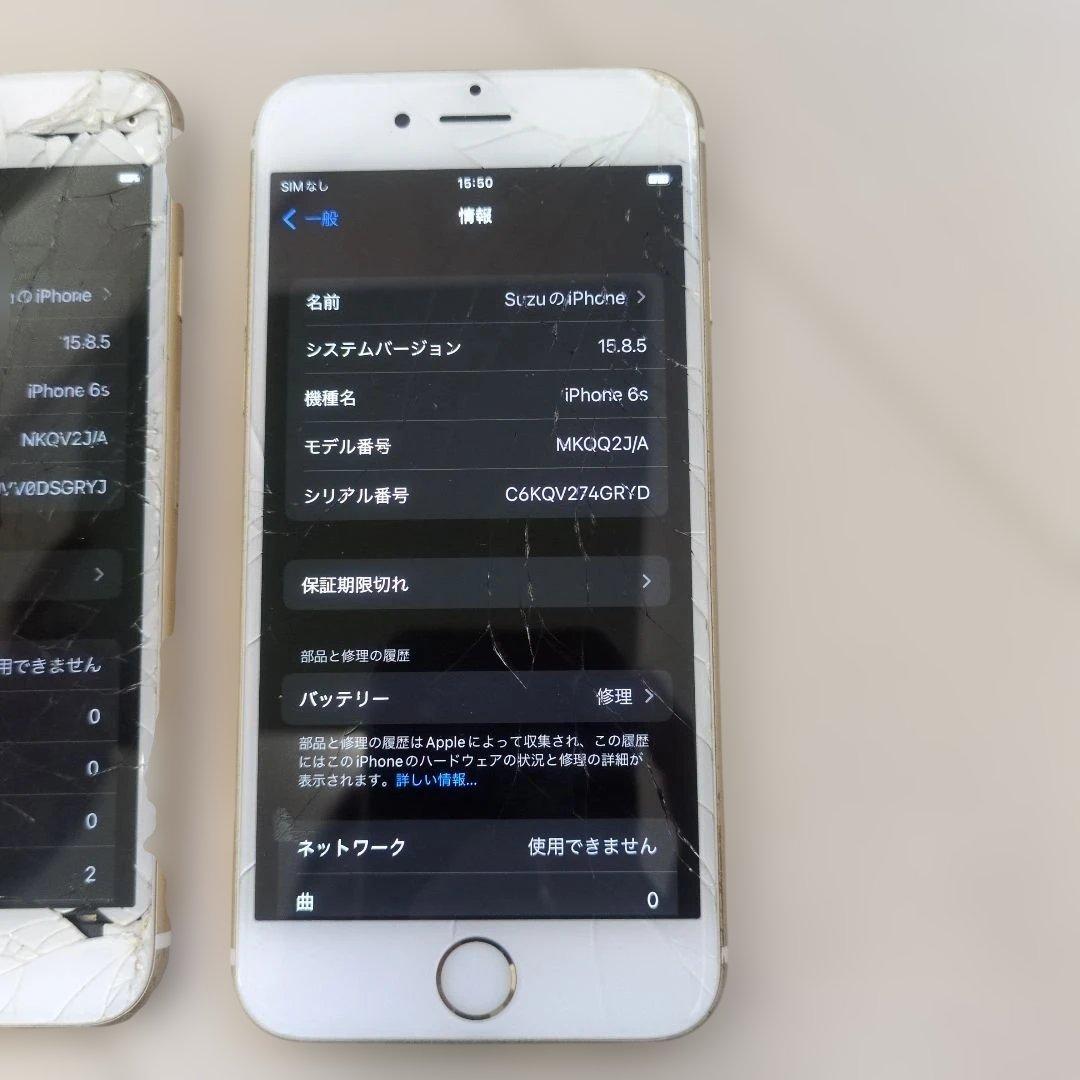 Apple iPhone 6s SIMロック解除済み3台セット