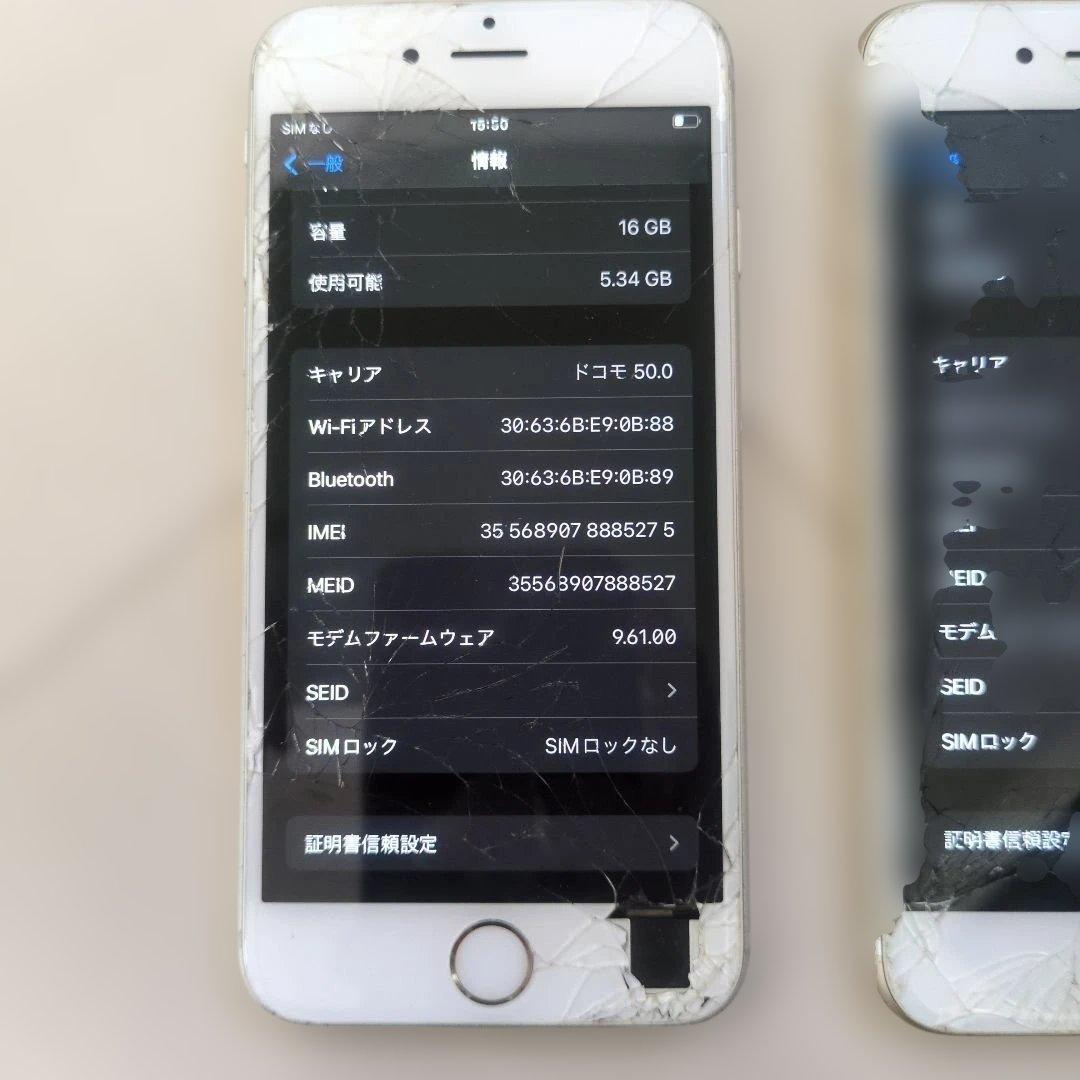 Apple iPhone 6s SIMロック解除済み3台セット