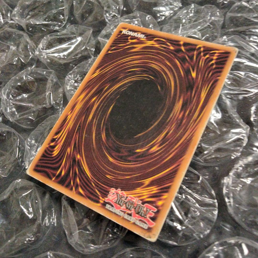 エラー ホイルズレ ブルーアイズ 初期 遊戯LOB-001