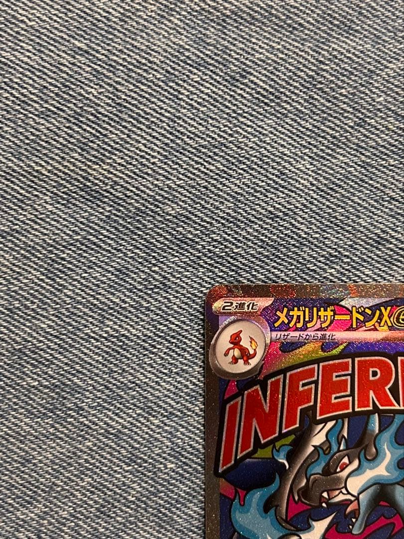 MA SARまとめ売り3点セット