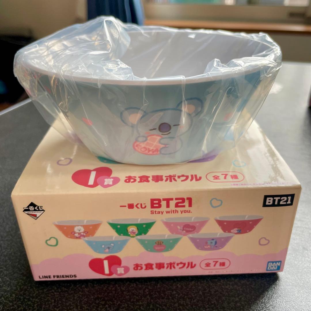 BT21 一番くじ 新品未使用保管品14点セット売り＋おまけ中古タオル1点