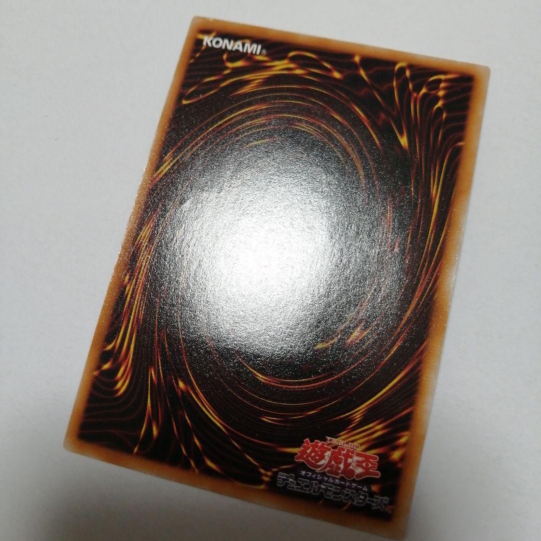 遊戯王　ブラックローズドラゴン　ホロ　レリーフ　アルティメット