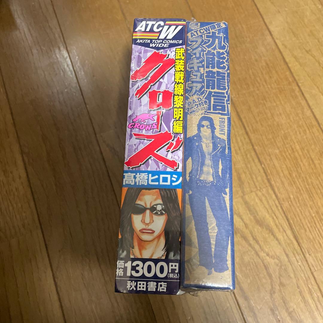 クローズ 武装戦線黎明編　限定　フィギュア　九能龍信