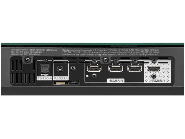 SONY HT-XT1 サウンドバー 2.1ch 取説/リモコン付き