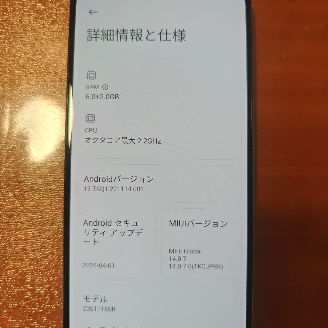 Xiaomi Redmi Note 11 Pro 5G 本体 シムフリー