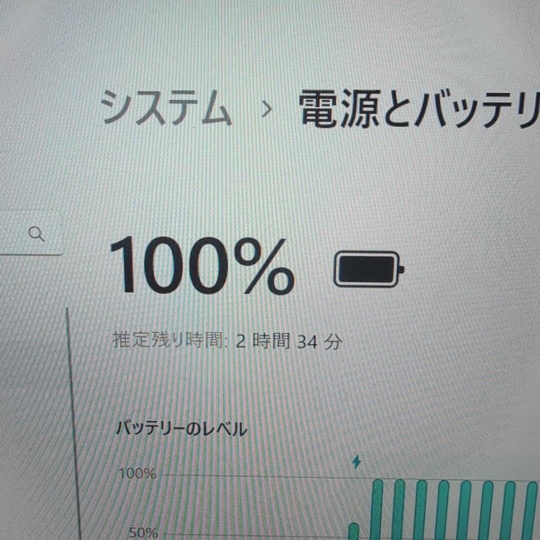 dynabook G83HU/第11世代i5/メモリ16GB/SSD256GB
