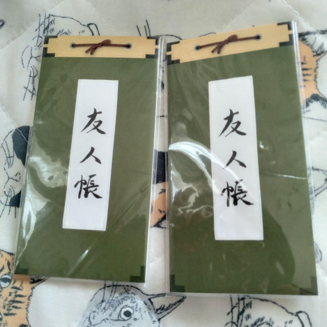 ​【限定/非売品】夏目友人帳　ニャンコ先生　5点まとめ売り　クリアファイル　付箋