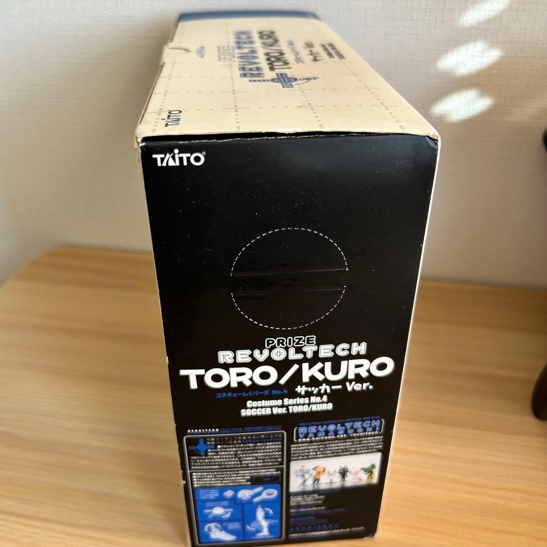 【美品】REVOLTECH どこでもいっしょサッカー Ver. KURO
