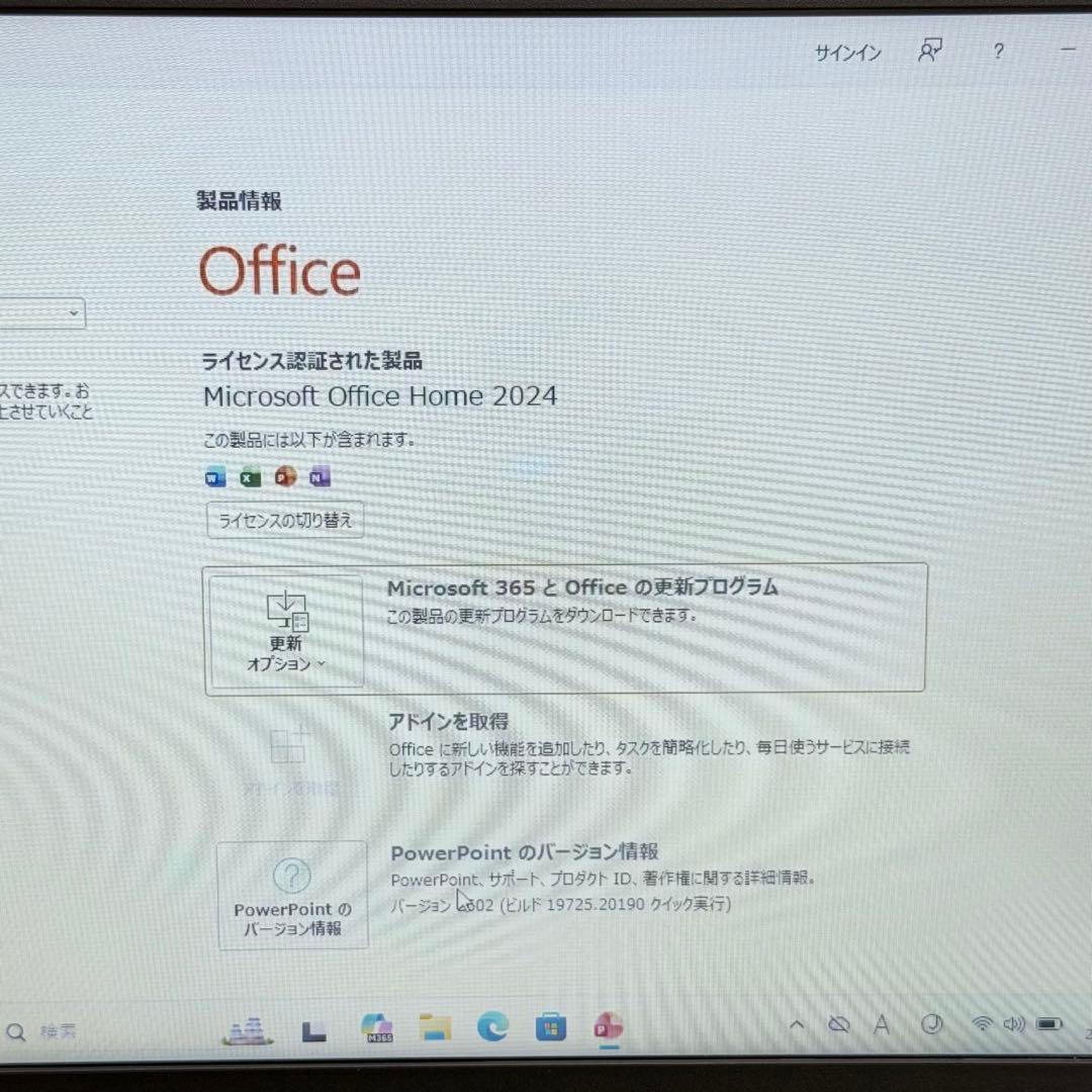 【美品】dynabook R73/M ★ Windows 11 Pro