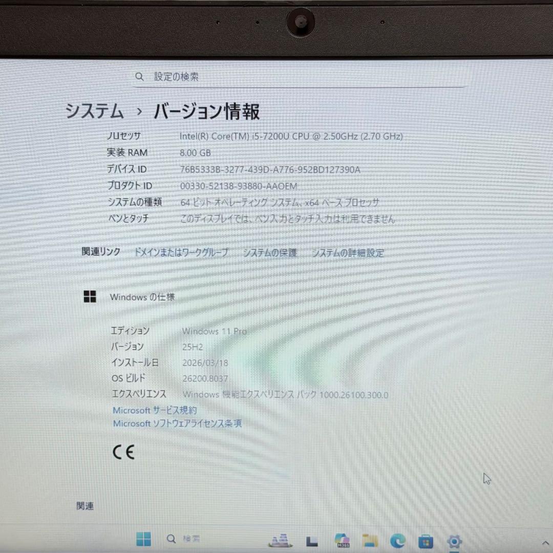 【美品】dynabook R73/M ★ Windows 11 Pro