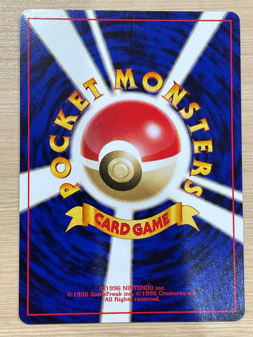 プレミアムファイル3 旧裏 めざめる伝説 計9枚 ポケモンカードneo ②