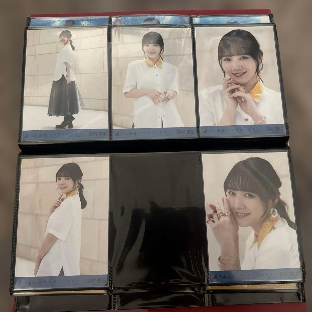 乃木坂46 田村真佑 生写真 まとめ売り