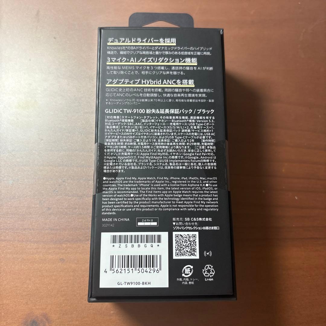 GLIDiC TW-9100 ワイヤレスイヤホン ブラック