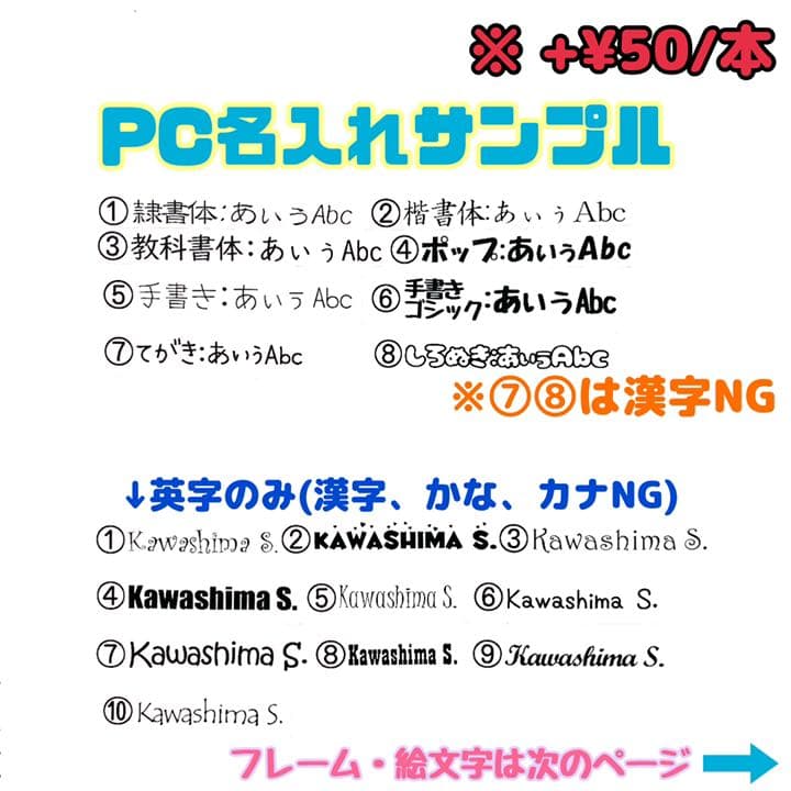 65.乗り物ストライプ 赤＊さやたぐ