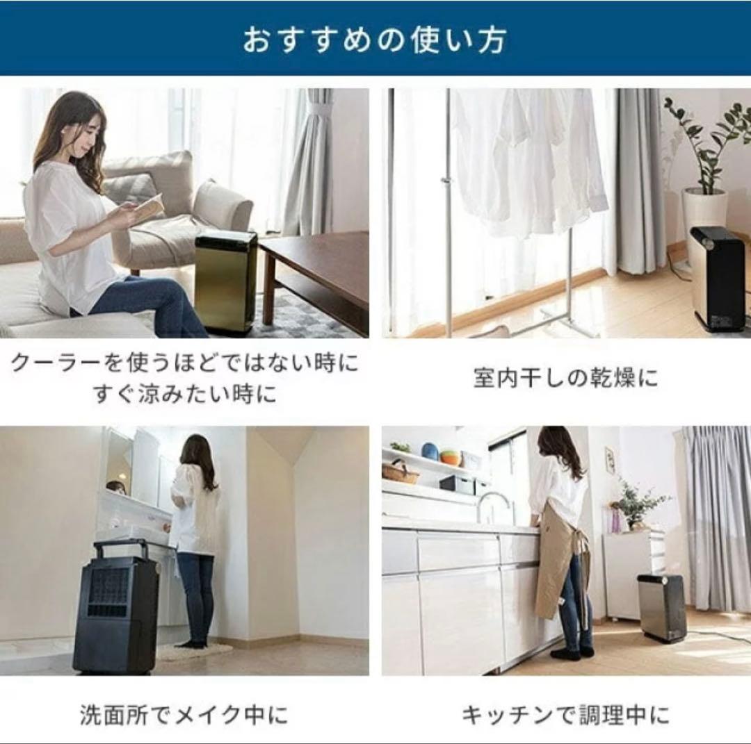 山善(YAMAZEN) 冷風機 YEC-LD032C