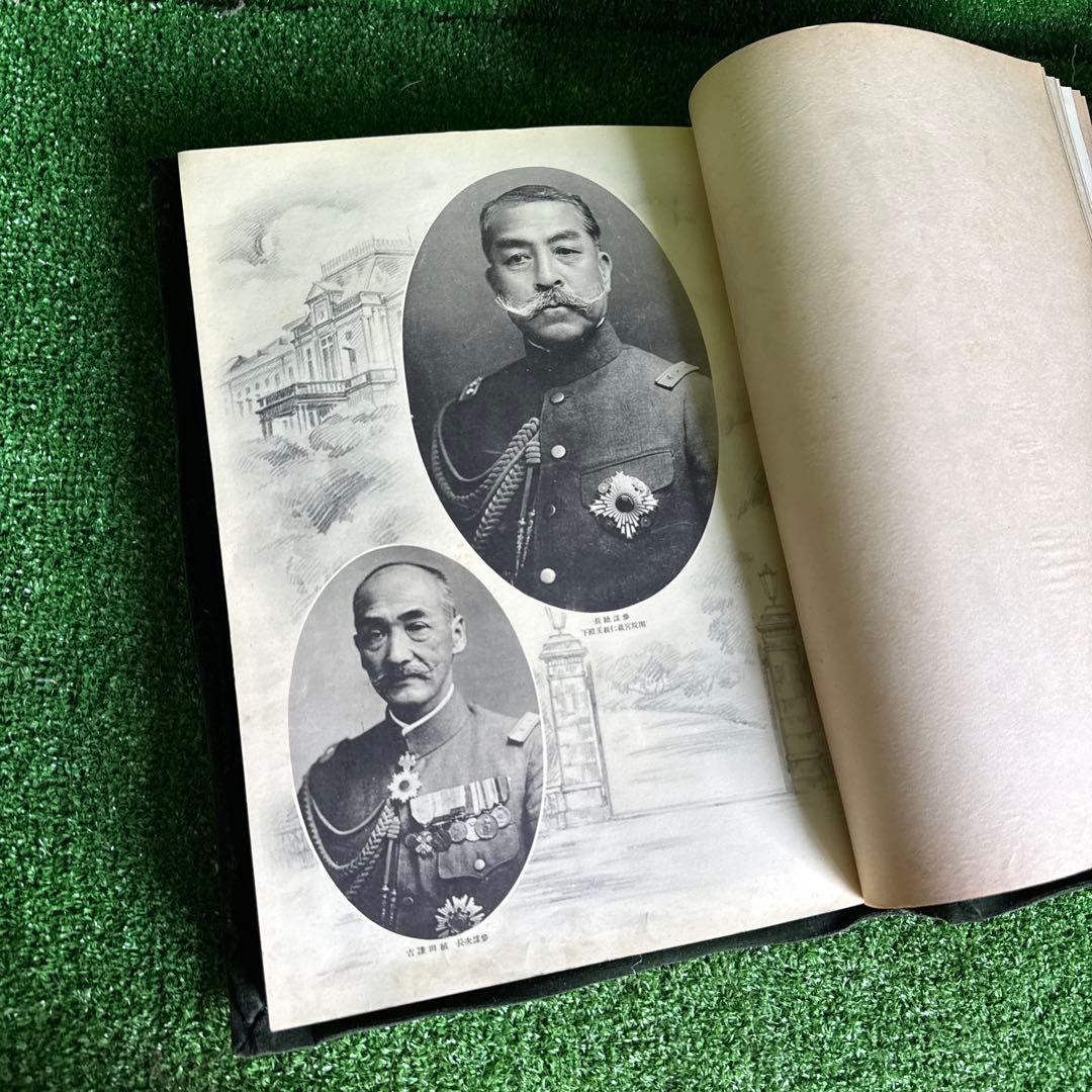 【a202】関東軍記念写真帖 陸軍恤兵部 大正写真工芸社印刷 昭和9年満州事変