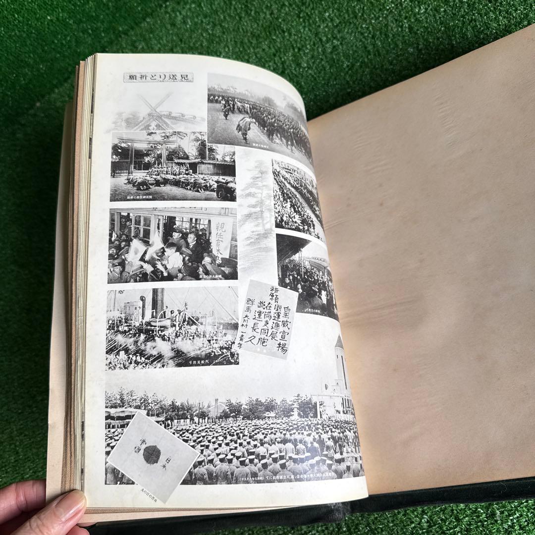 【a202】関東軍記念写真帖 陸軍恤兵部 大正写真工芸社印刷 昭和9年満州事変