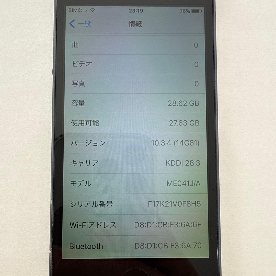 iPhone 5 32GB ブラック au 本体