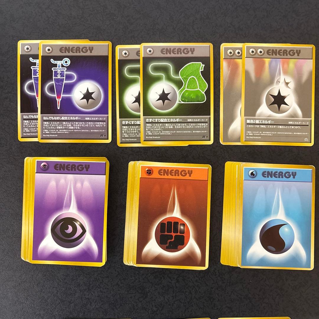 3時間限定[極稀少]良品⭐︎ロケット団ギフトパック⭐︎ポケカ/カードゲーム