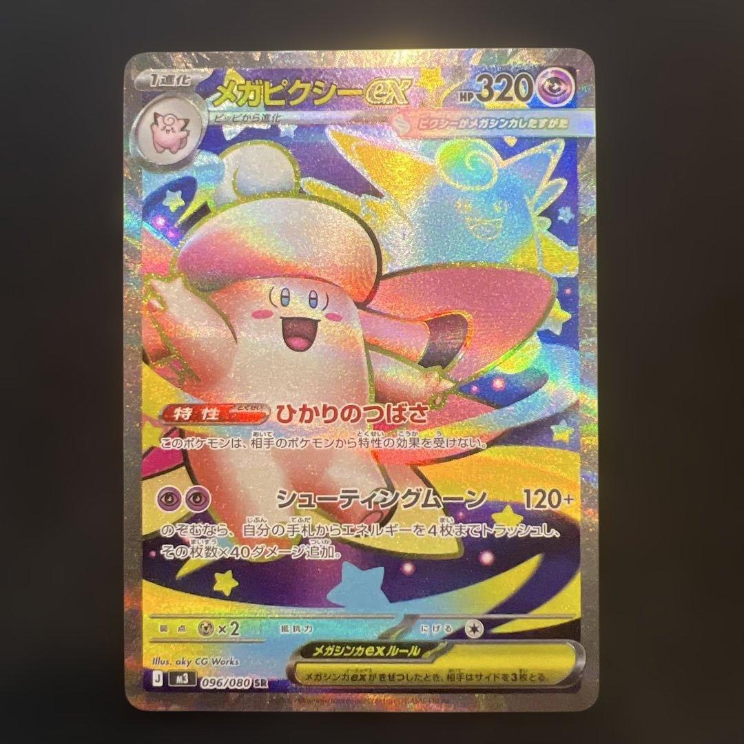 いずさん様の専用まとめ買い ポケモンカードゲーム 7枚セット