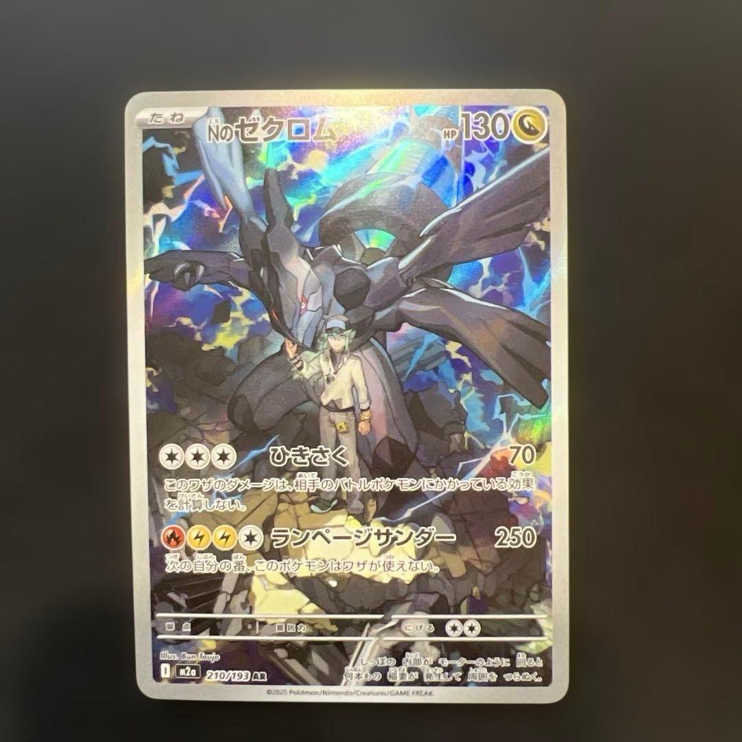 いずさん様の専用まとめ買い ポケモンカードゲーム 7枚セット