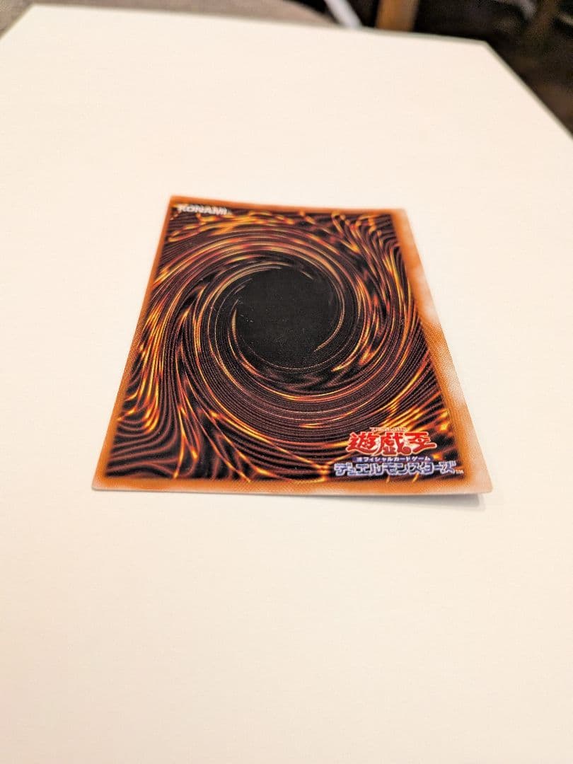 ブラックマジシャンガール　特大枠ズレ