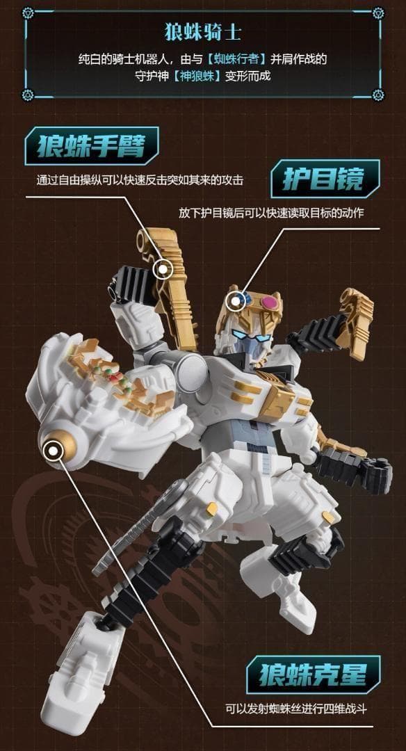 スーパー戦隊 ブロックフィギュア 群星版１弾 GALAXY VERSION