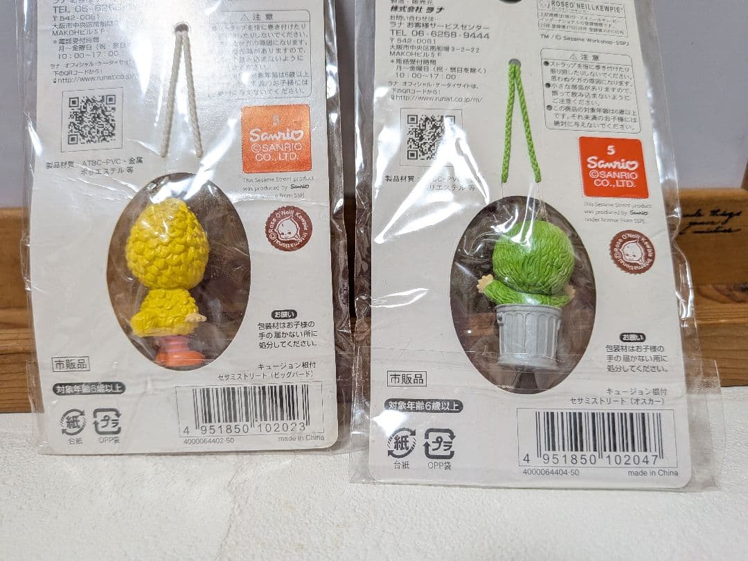 キュージョン根付　エルモ　クッキーモンスター　ビッグバード　オスカー
