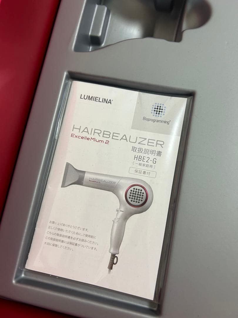 HAIRBEAUZER ヘアビューザー