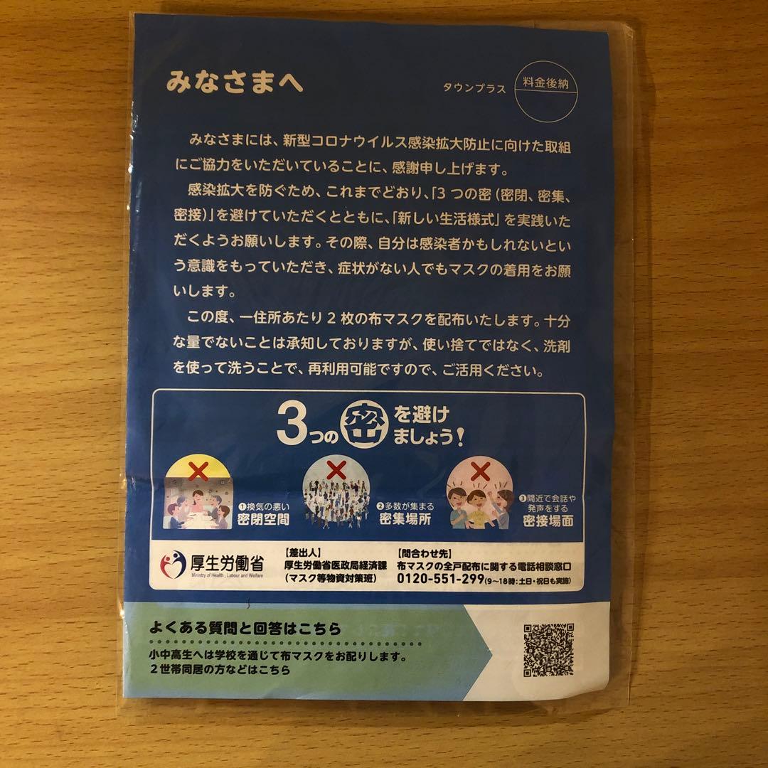 ぼんぼんドロップシール vs アベノマスク vs ダークライ