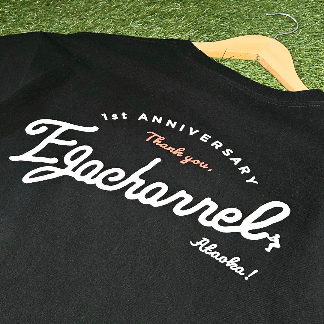 【 エガちゃんねる 1st ANNIVERSARY 】 1周年記念 Tシャツ 黒
