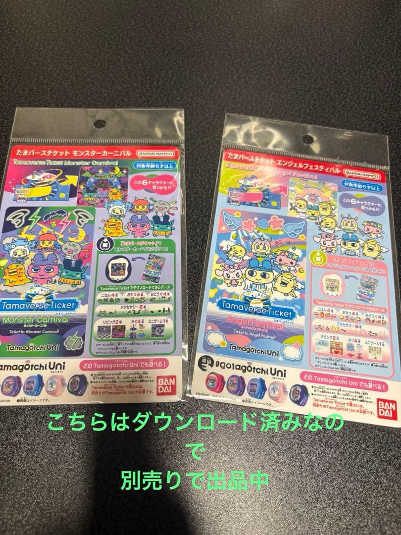 その他 Tamagotchi Uni Sanrio