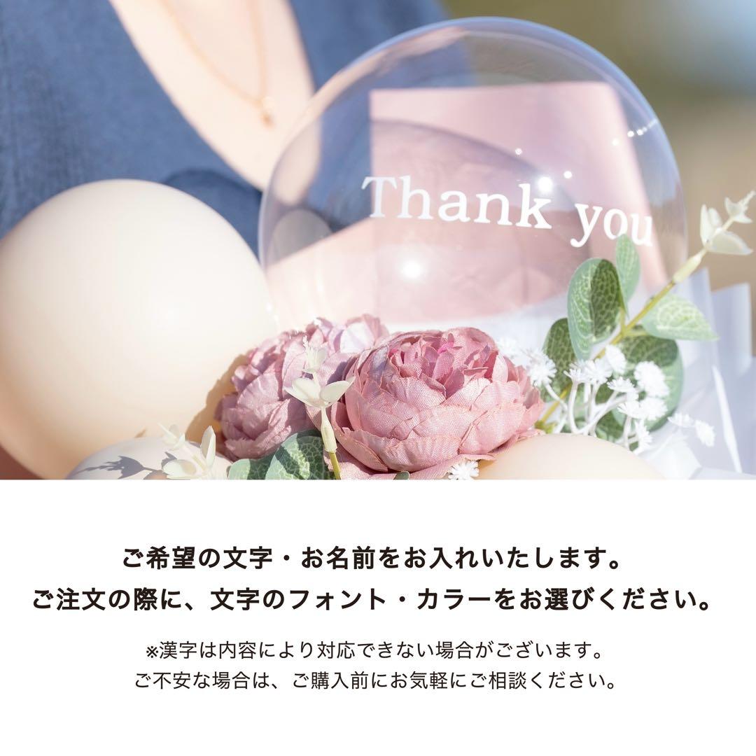 寝 バルーンブーケ ピンク グリーンMサイズ 2点セット 卒業祝い