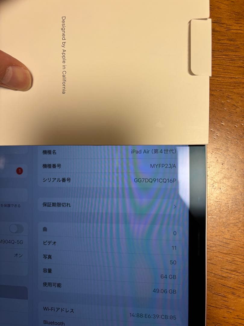 iPad Air (第4世代) + Apple Pencil (第２世代)