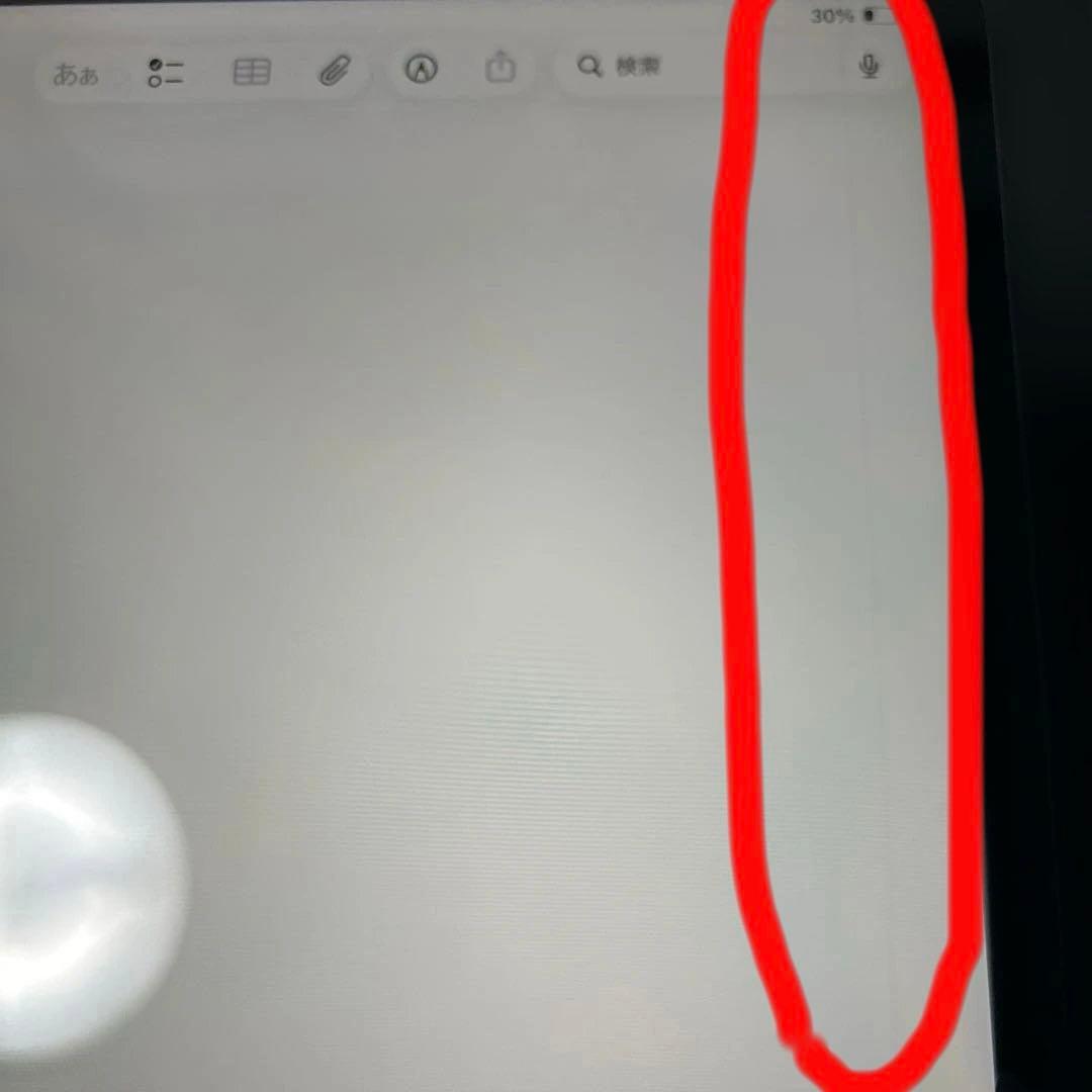 【おまけ付】 iPad Pro 11インチ 第3世代 MHQR3J/A