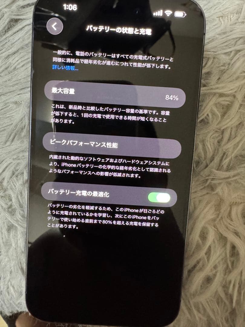 スマートフォン本体 iPhone 14 Pro Max 128GB