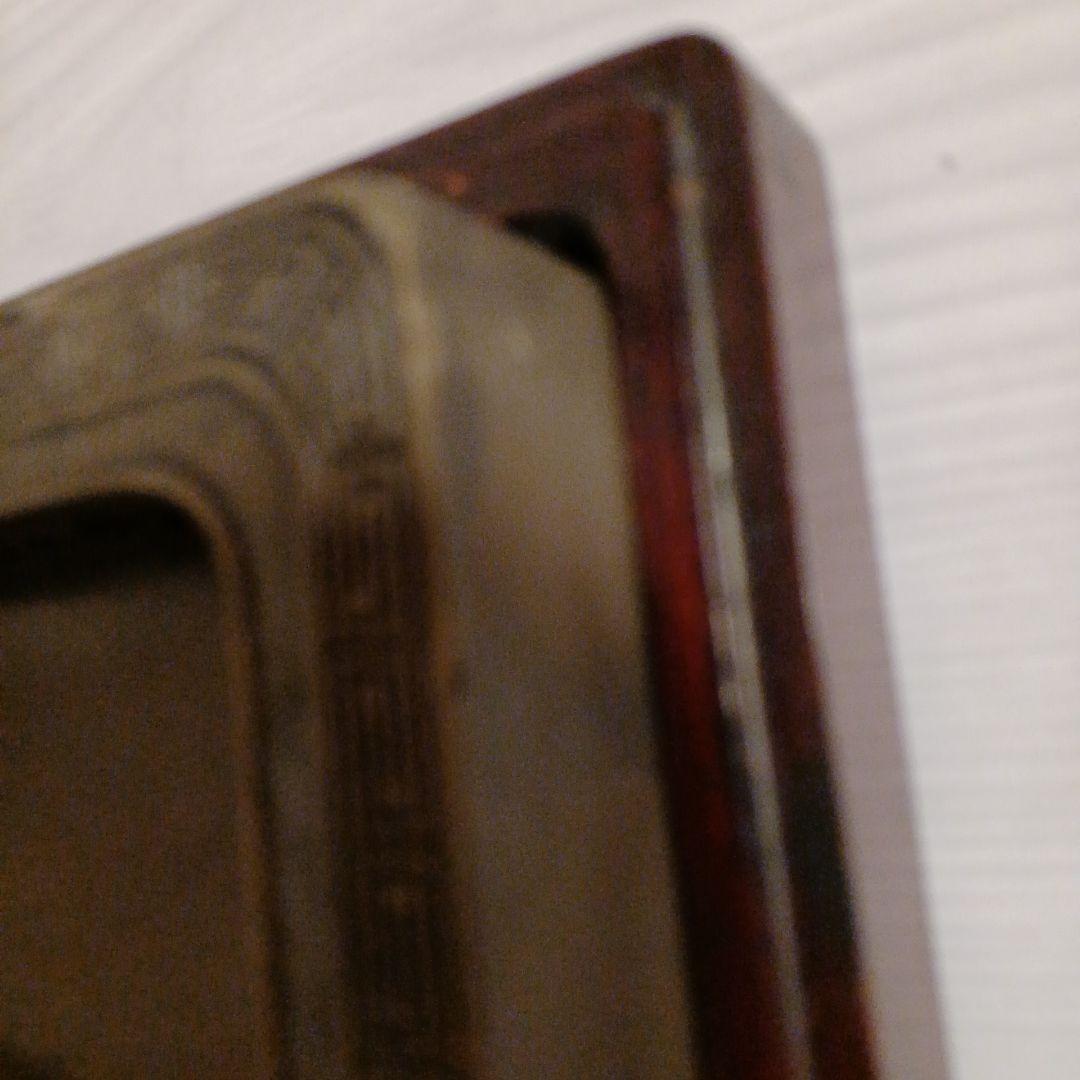 書道　澄泥硯