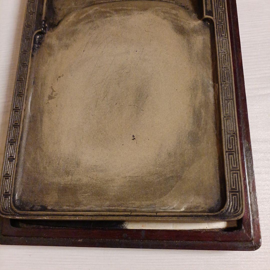 書道　澄泥硯