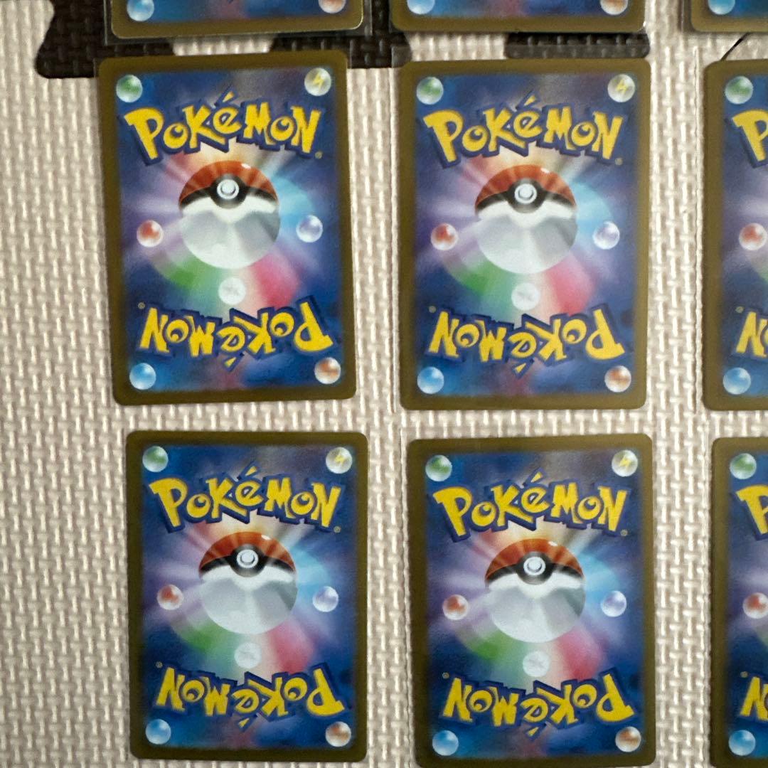 ポケモンカード SAR20枚セット