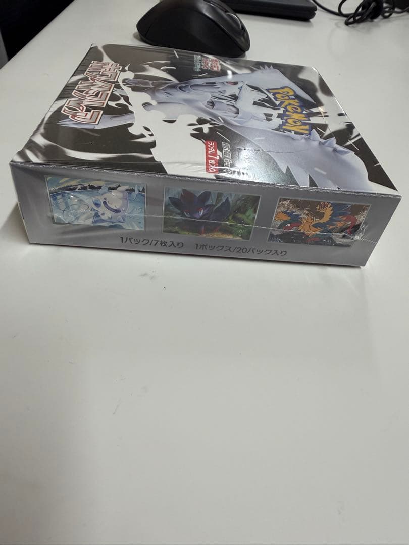 ホワイトフレアBOXシュリンク付