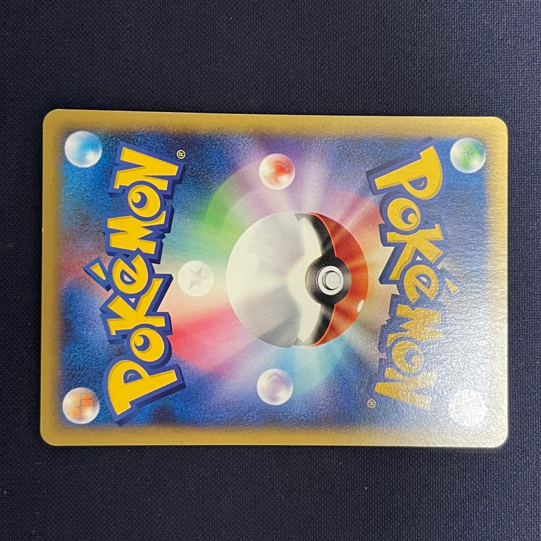 ポケモンカードVS アンズのツボツボ他　5枚まとめ売り