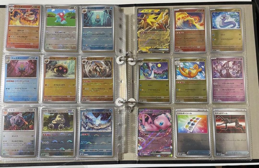 151モンスターボールミラー　コンプ　RR コンプ　全165種 ポケカ