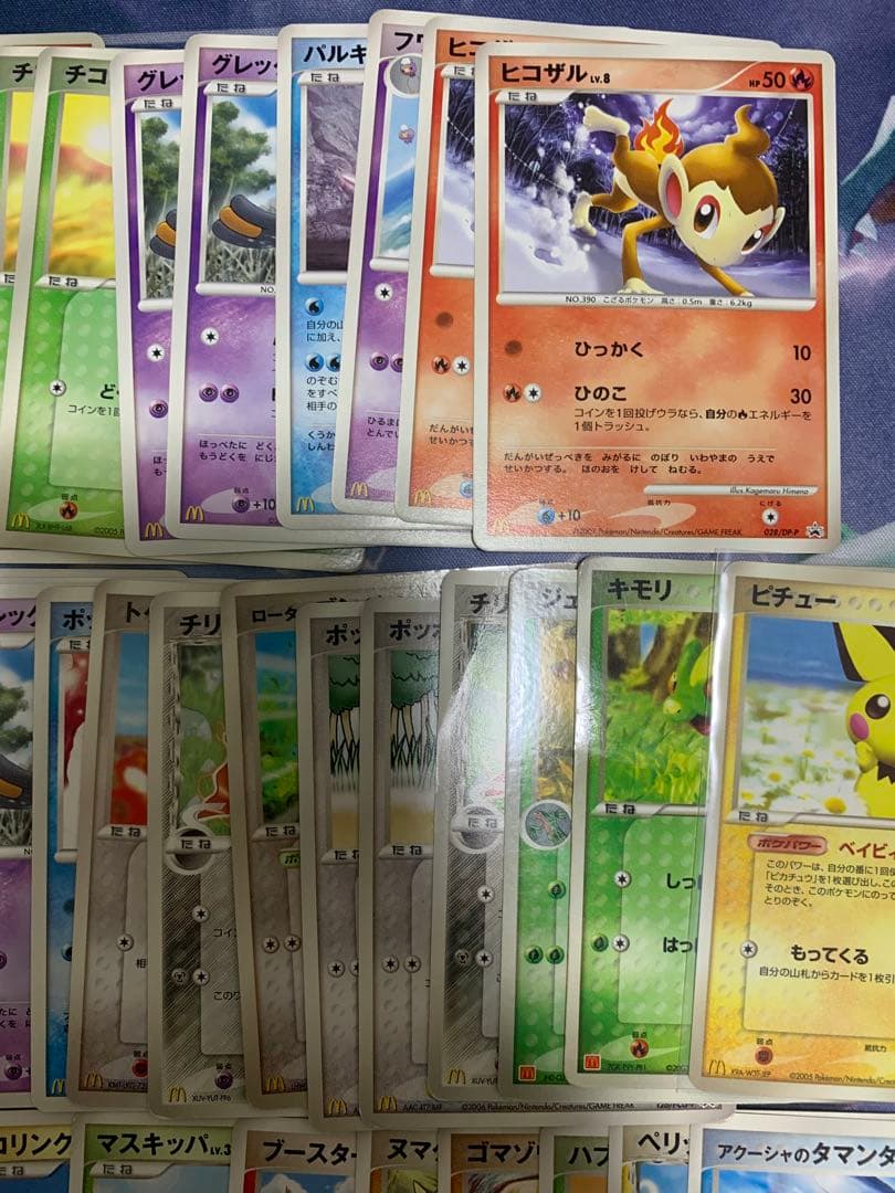 ポケモンカード　まとめ売り　マクド明治プロモ