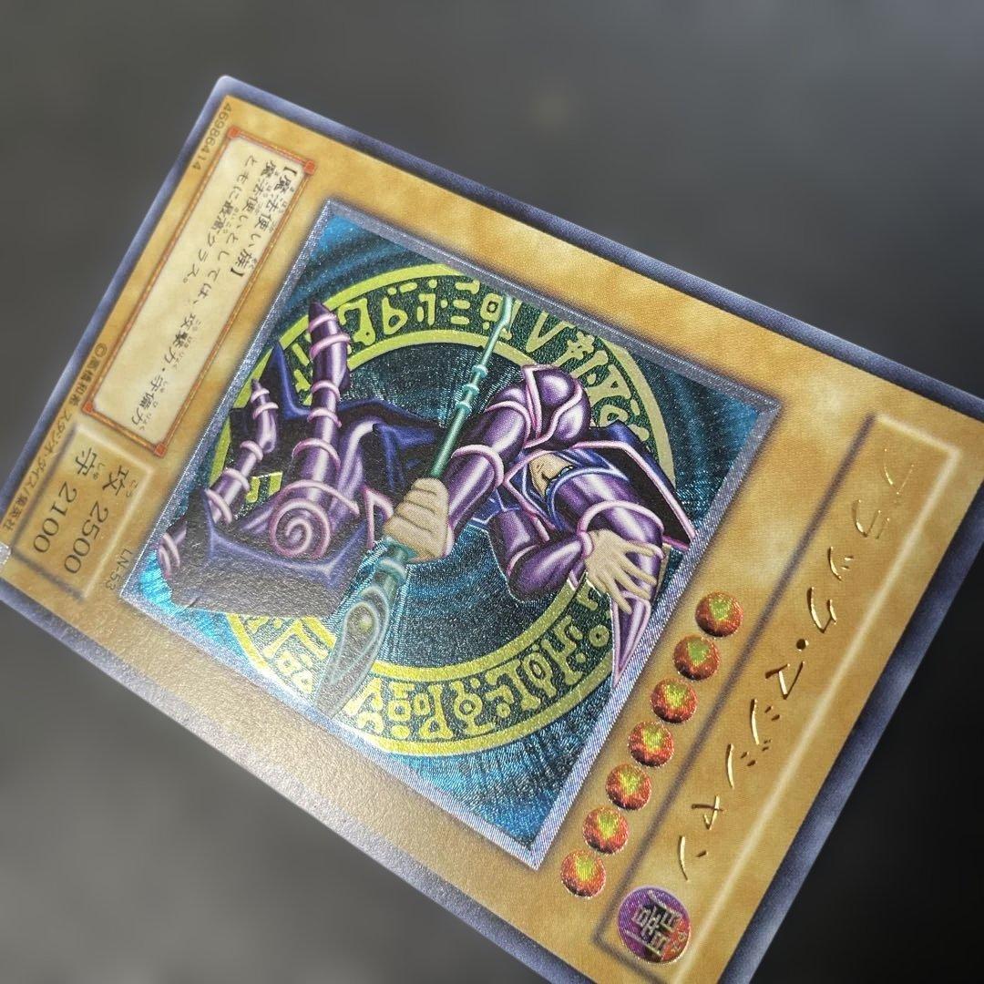 遊戯王2期　ブラック・マジシャン レリーフ　LN-53 2u